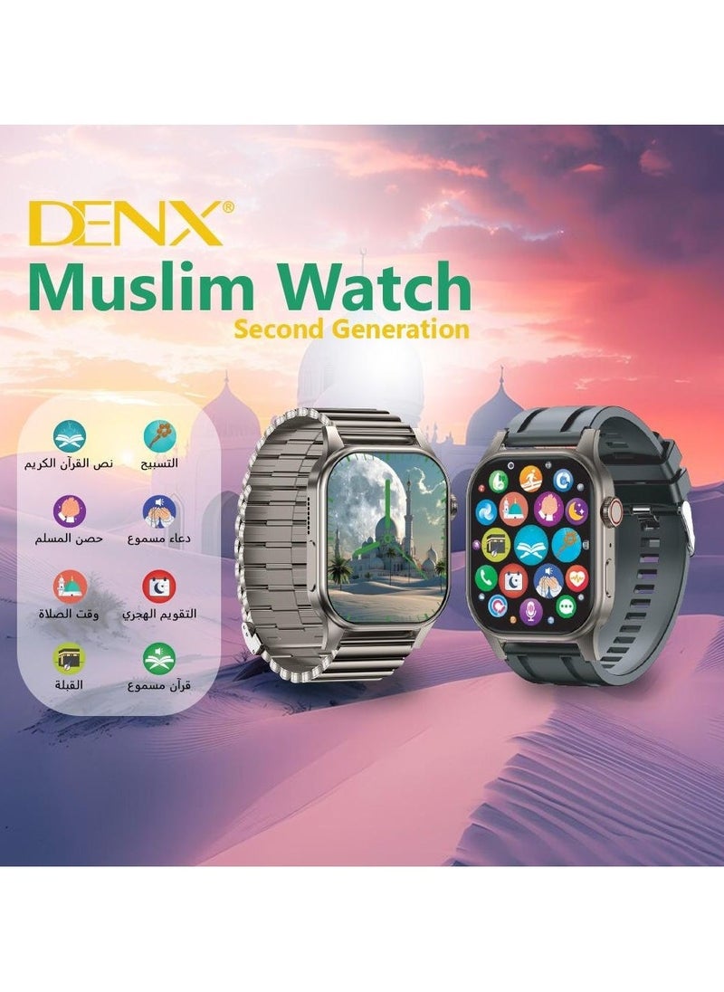 Denx The New And Distinctive Muslim Smart Watch With The Feature If Tasbeeh, Reading The Quran, And Prayer Times With Muslim Supplications  - Image 5