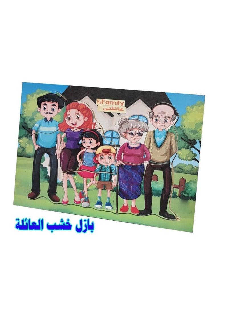 Toys Family Wood Puzzle 8 Pieces  - Image 2