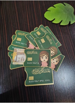 Eid card distribution cards in the form of an ATM card, 10 cards - pzsku/Z5A774279EB22E704D7A9Z/45/1741174287/90bee584-0fb2-4ac1-832b-0181ffccb1b8