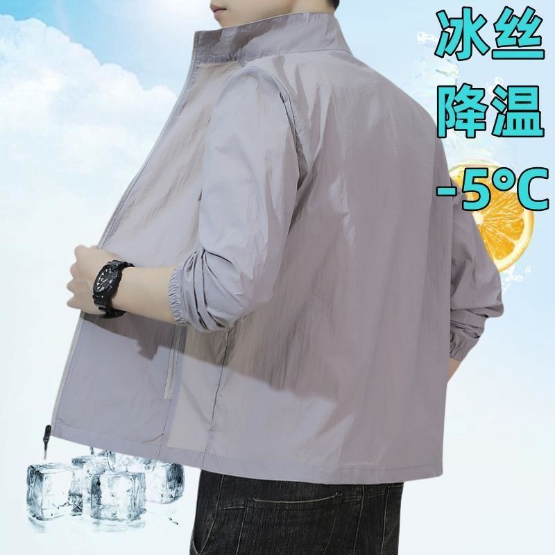 Sun Protection Clothing Men'S Summer Ultra-Thin Breathable Sports Leisure New Outdoor Men'S Stand Collar Jacket Coat Fishing Skin - Image 4