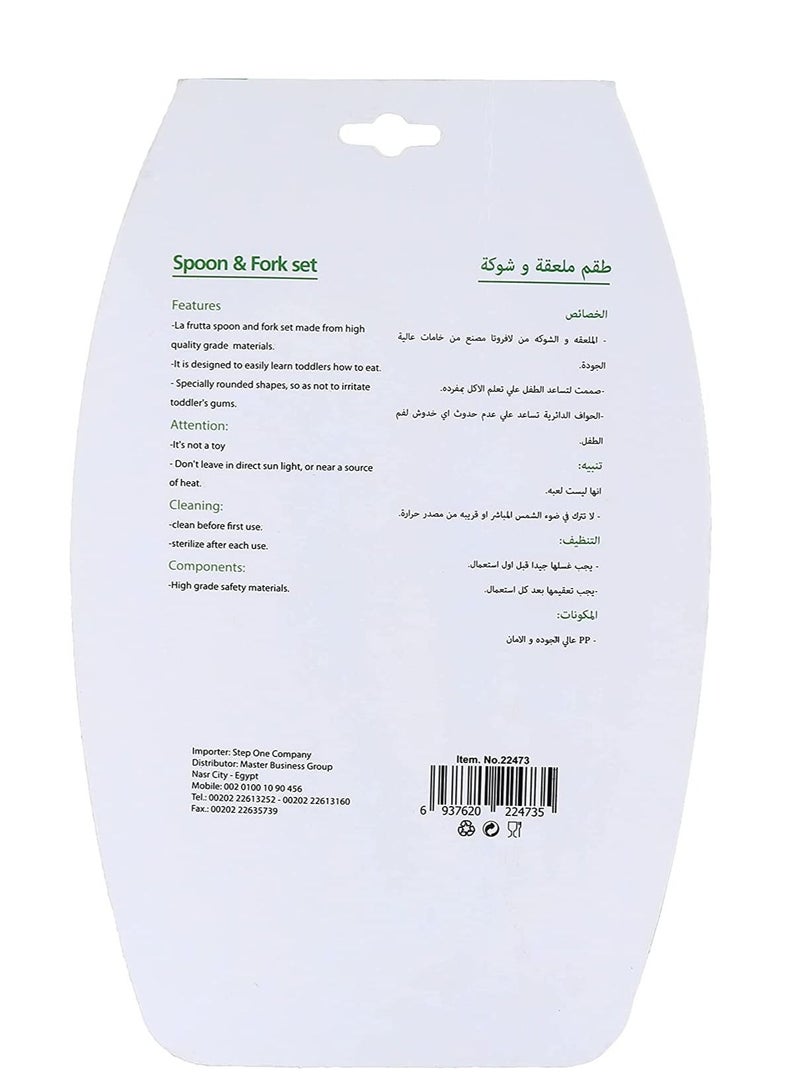 لا فروتا طقم معلقه وشوكه ازرق - Image 2