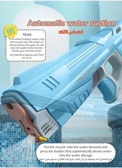 Super Water Toy for Kids Realistic Water Blasters Model That Absorbs Water Automatically Water Battle Game Toy  - Image 5