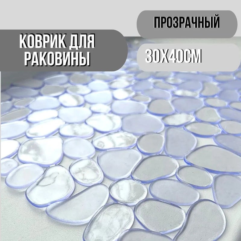 Sink Protector 40 X 30 Cm Brown - Water-resistant Scratch-resistant Non-slip Surface Rubber Sink Mat for Kitchen Bathroom Decor & Sink Damage Protection - Image 1