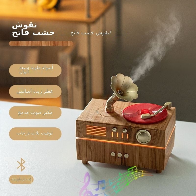 Light Wood Grain + Red - With Bluetooth Retro Gramophone Speaker with Rotating Bluetooth Audio and Colorful LED, Ultrasonic Humidifier & Aromatherapy Diffuser