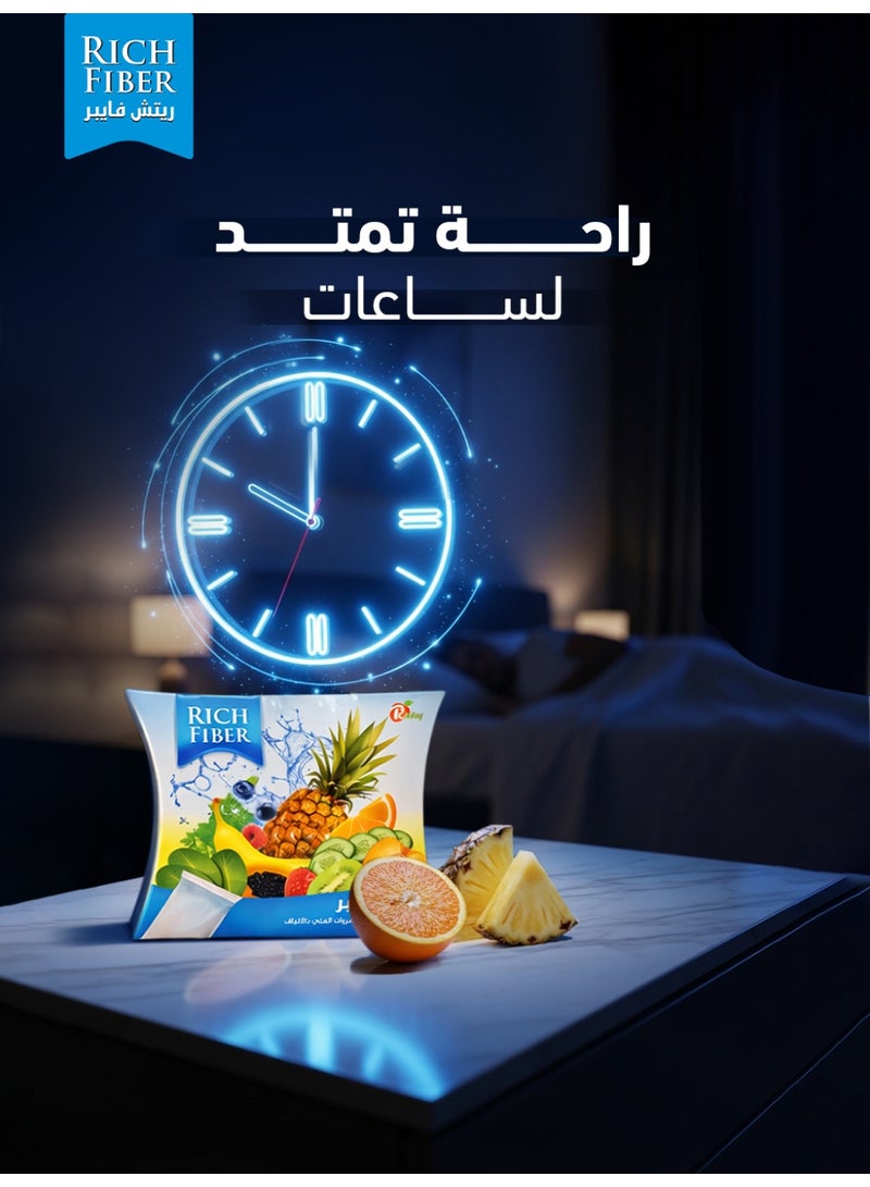 ريتش فايبر مسحوق ألياف غذائية طبيعية | مزيج ألياف الخضار والفواكه | دعم الهضم والإحساس بالشبع | مكمل غذائي يومي - Image 2