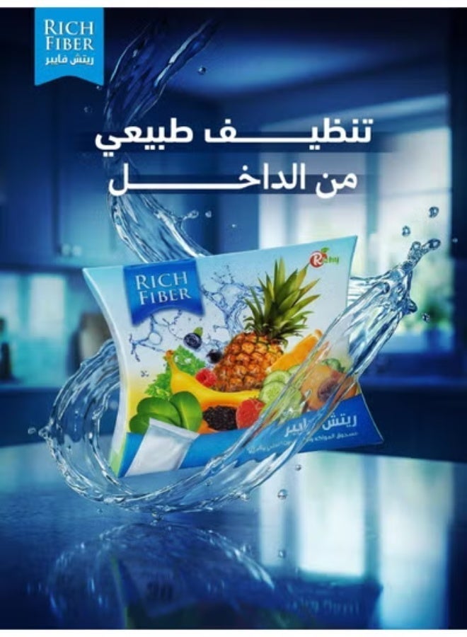 ريتش فايبر مسحوق ألياف غذائية طبيعية | مزيج ألياف الخضار والفواكه | دعم الهضم والإحساس بالشبع | مكمل غذائي يومي - 12 ظرف - Image 4