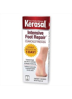 Kerasal Intensive Foot Repair Ointment 1 oz  - Image 1