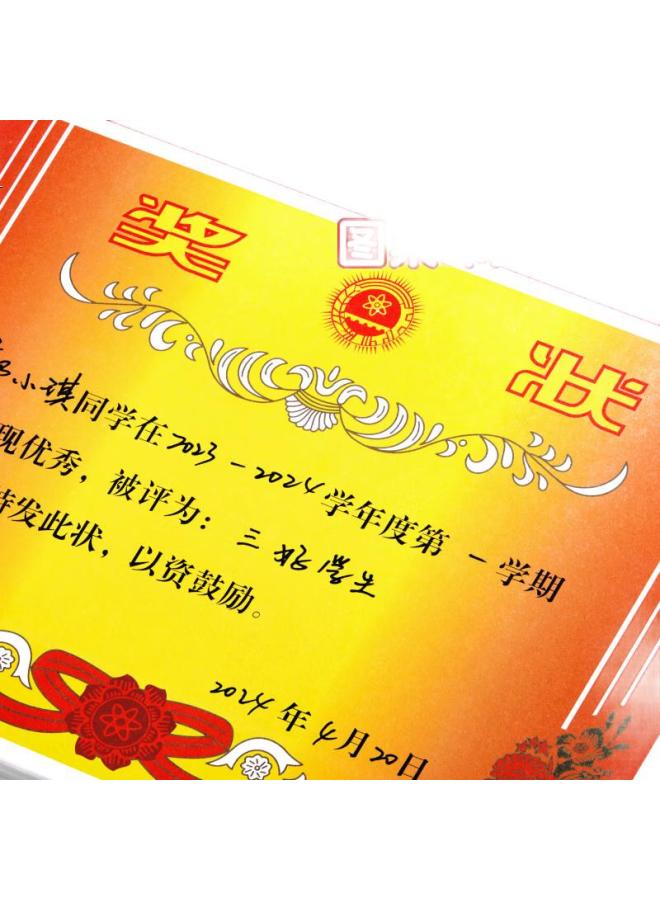 Dsb (Dishibi) A4 Award Certificate Paper, For Primary And Secondary School Students, Commendation For Teachers, Universal Honor Certificate, Thickened 80G Double-Sided Paper, Classic Style, 50 Sheets/Pack, 50911 - Image 3
