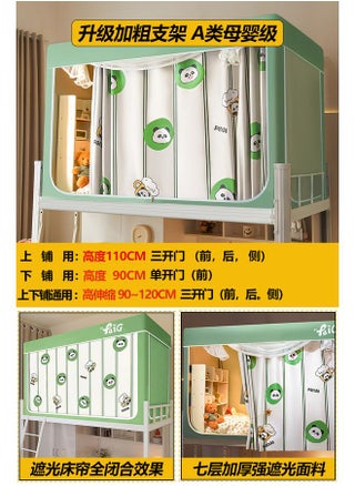 Panda Panda [Upgrade Five-sided Shading + Increase Storage Bag] Encrypted And Thickened