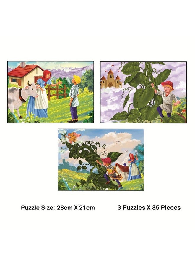 راتاناز لعبة تركيب الصور المقطوعة من قصة راتنا "جاك وشجرة الفاصولياء" مكونة من 105 قطعة (35 قطعة × 3 ألغاز) - Image 2