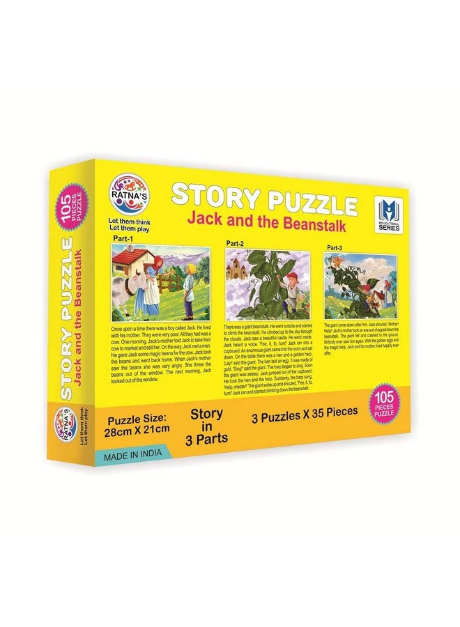راتاناز لعبة تركيب الصور المقطوعة من قصة راتنا "جاك وشجرة الفاصولياء" مكونة من 105 قطعة (35 قطعة × 3 ألغاز) - Image 3