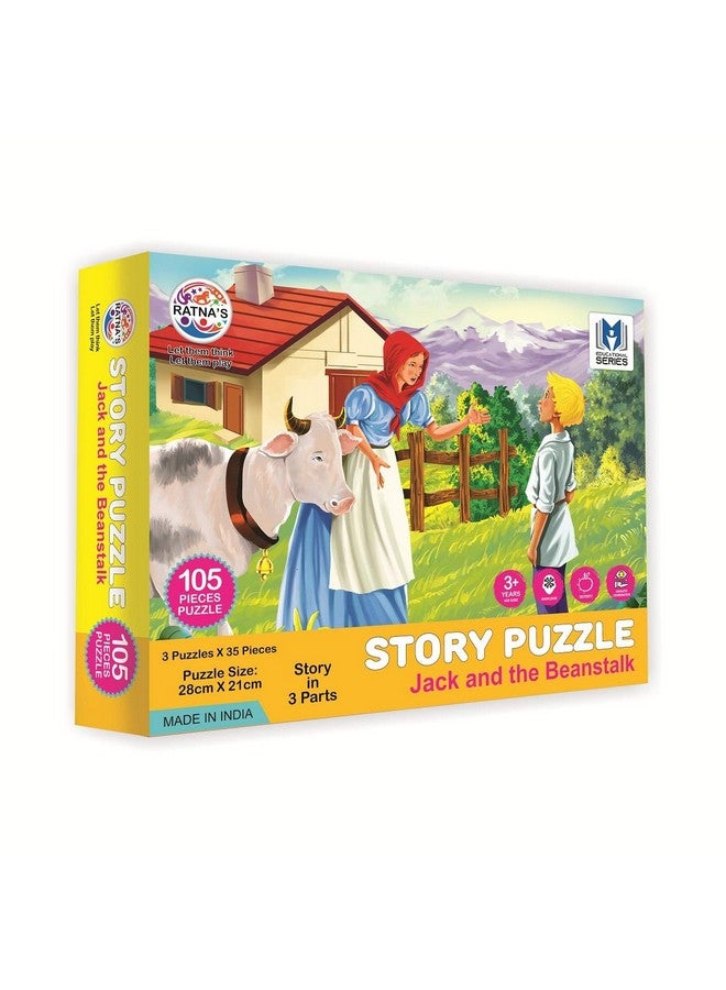 راتاناز لعبة تركيب الصور المقطوعة من قصة راتنا "جاك وشجرة الفاصولياء" مكونة من 105 قطعة (35 قطعة × 3 ألغاز) - Image 1