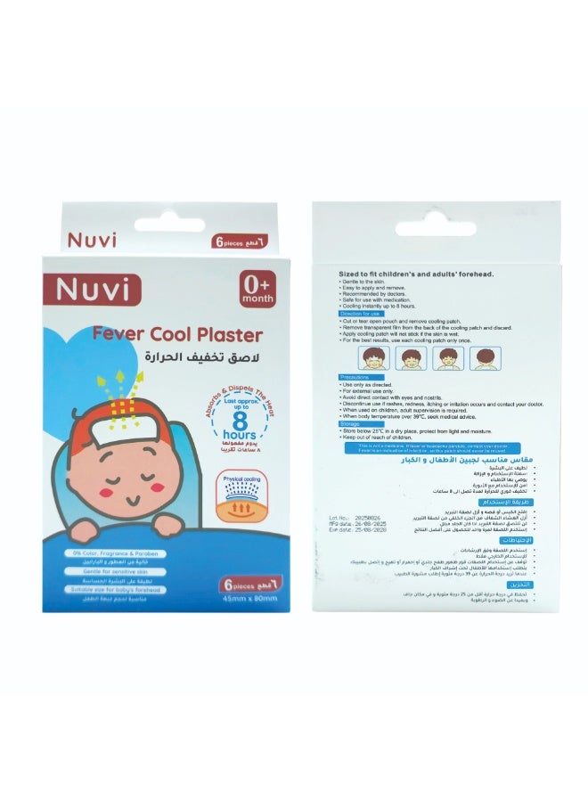 نوفي ضمادة نوفي فيفر كول 6 قطع 0m+، 45 مم × 80 مم للطفل - Image 2
