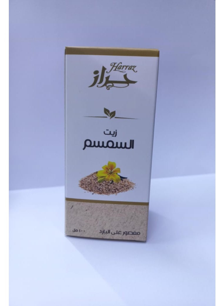 حراز زيت السمسم الطبيعي معصور على البارد للعناية بالشعر والبشرة - 100 مل