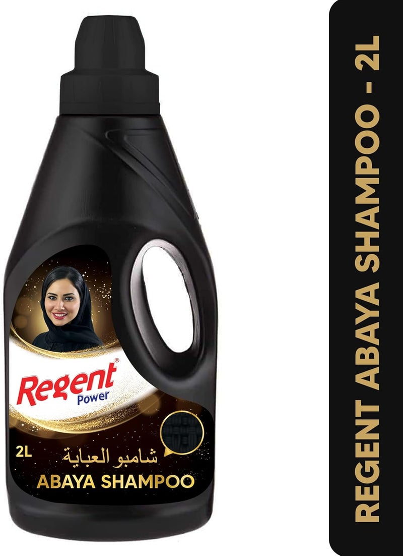 Regent Power شامبو عباءة ريجنت باور 2 لتر - Image 2