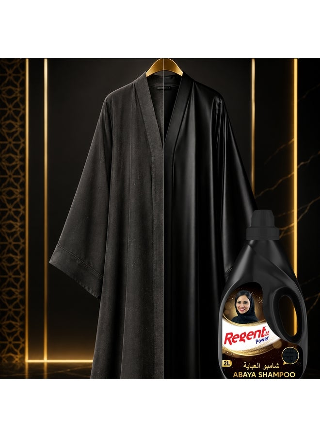 Regent Power شامبو عباءة ريجنت باور 2 لتر - Image 3