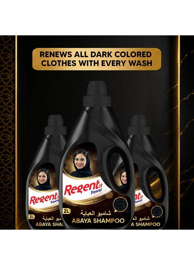 Regent Power شامبو عباءة ريجنت باور 2 لتر - Image 5