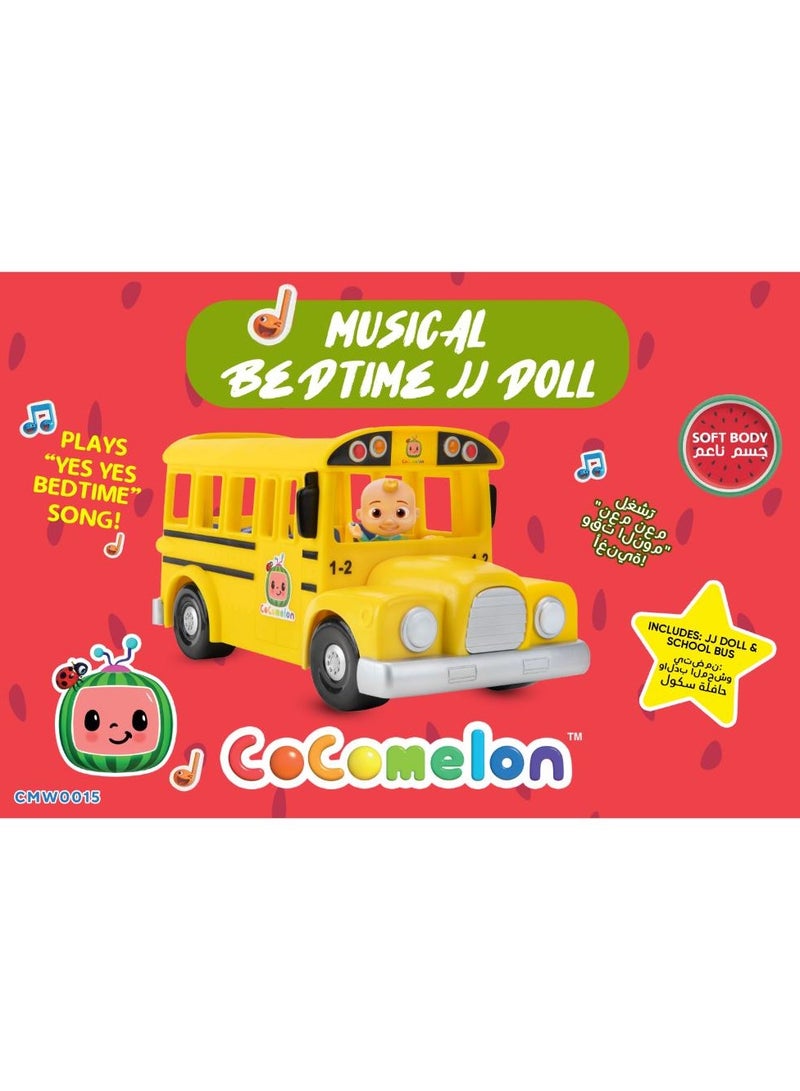 Jazwares حافلة المدرسة الموسيقية من كوكوميلون مع شخصية جي جي | تعزف أغنية "عجلات الحافلة" | لعبة تعليمية مبكرة | تساعد في تطوير المهارات الحركية | هدية مثالية للرضع والأطفال الصغار - Image 5