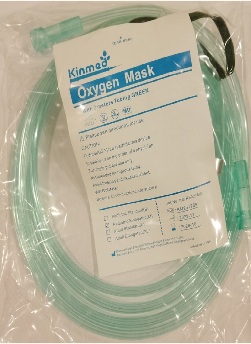 Kinmed Oxygen Mask for Nebulizer Pediatric  - Image 2