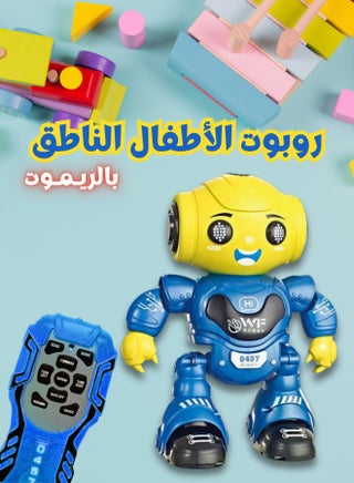 ألعاب الروبوت، روبوتات ذكية للتحكم عن بعد للأطفال، روبوتات قابلة للبرمجة قابلة لإعادة الشحن مع الإيماءات والاستشعار، ألعاب روبوت المشي والرقص، هدايا للأولاد والبنات فوق سن 3 سنوات - pzsku/Z5A801FC45E470E970E26Z/45/1742586421/7bd28e88-eff1-4543-a9d4-0bd1d16d824a