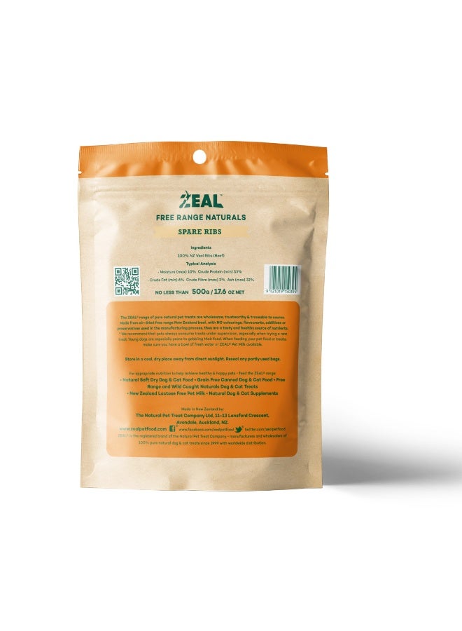 زيل أضلاع زيال الاحتياطية (500 جرام) - Image 3