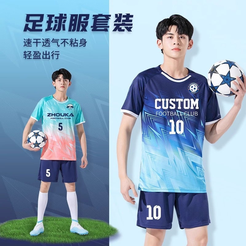 Football Uniform Suit Men'S Summer Adult Game Team Uniform Training Uniform Children'S Quick-Drying Short-Sleeved Football Jersey With Printed Number - Image 3