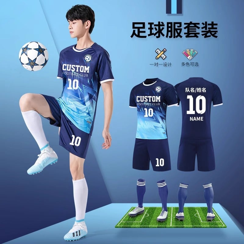 Football Uniform Suit Men'S Summer Adult Game Team Uniform Training Uniform Children'S Quick-Drying Short-Sleeved Football Jersey With Printed Number - Image 2