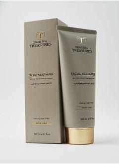 DEAD SEA treasures Dead Sea Treasures Facial Mud Mask  - Image 1