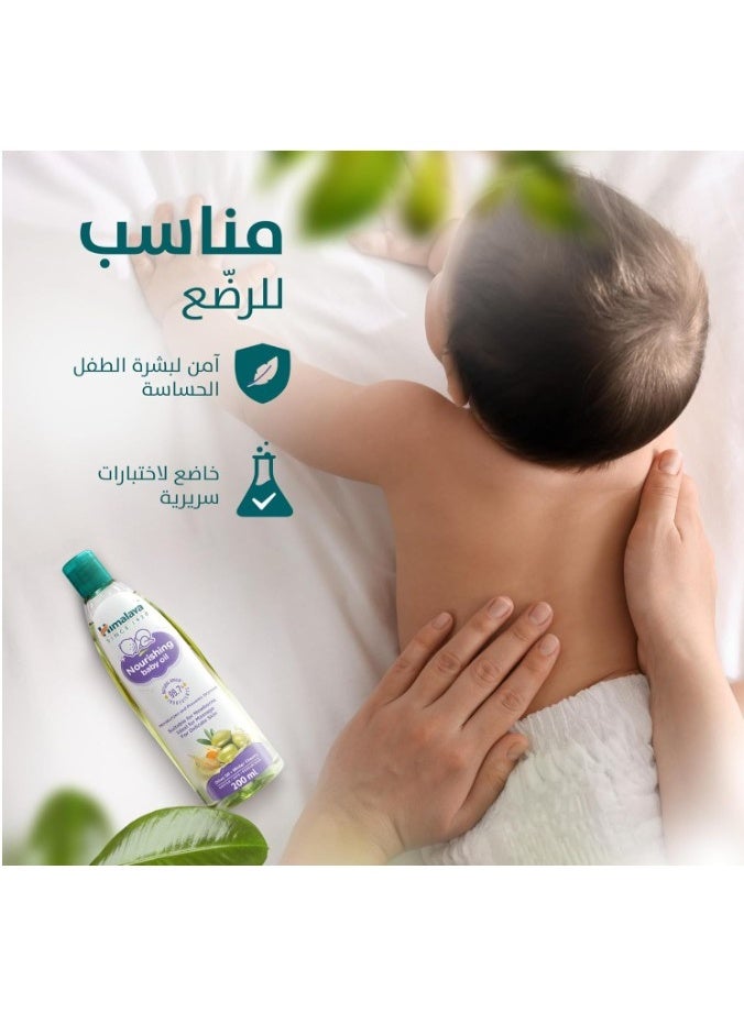 Himalaya Since 1930 زيت هيمالايا المغذي للأطفال | خالٍ من البارابين والزيوت المعدنية، وهو زيت تدليك ممتاز يغذي البشرة وينعشها ويرطبها بفضل غناه بزيت الزيتون والكرز الشتوي - 300 مل مع موزع بمضخة. - Image 2