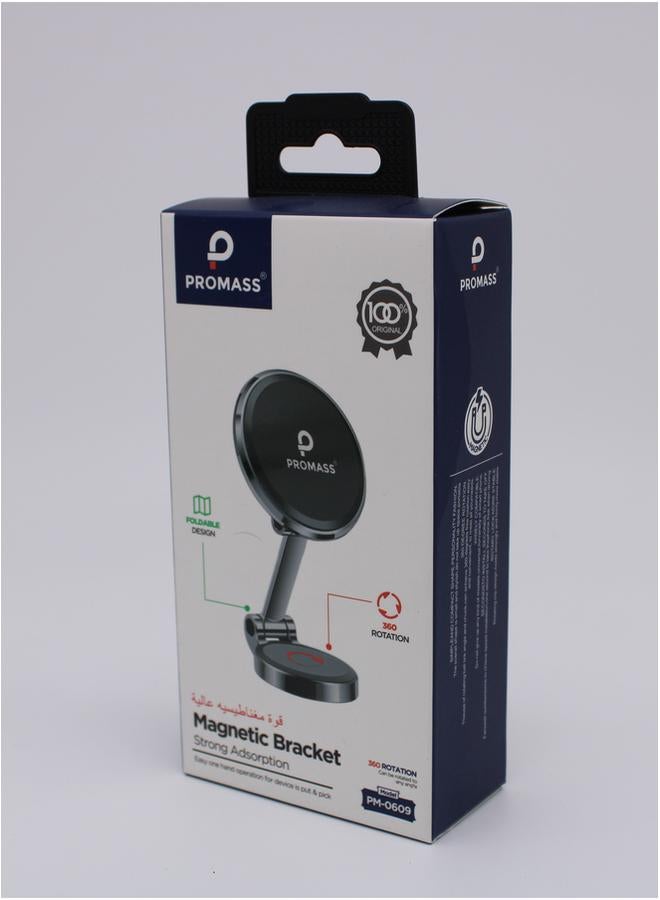 بروماس حامل مغناطيسي يدور 360 درجة مع قدرة امتصاص قوية - Image 2