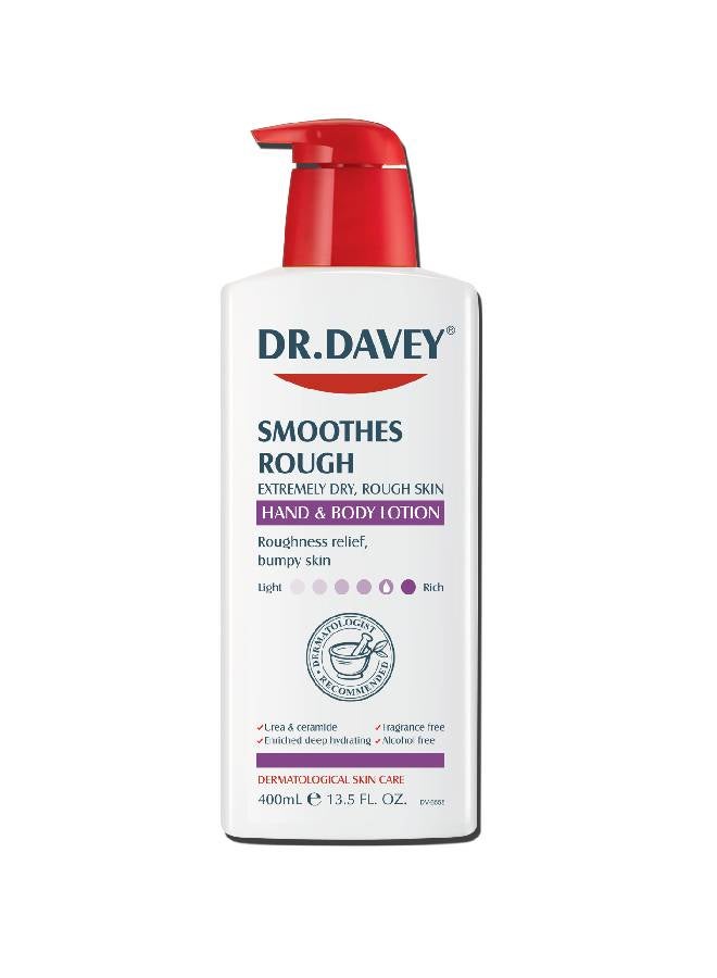 ينعم البشرة الخشنة والجافة للغاية