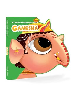 Wonder House Books My First Shaped Board Book Illustrated Lord Ganesha Hindu Mythology Picture Book for Kids Age 2 I 