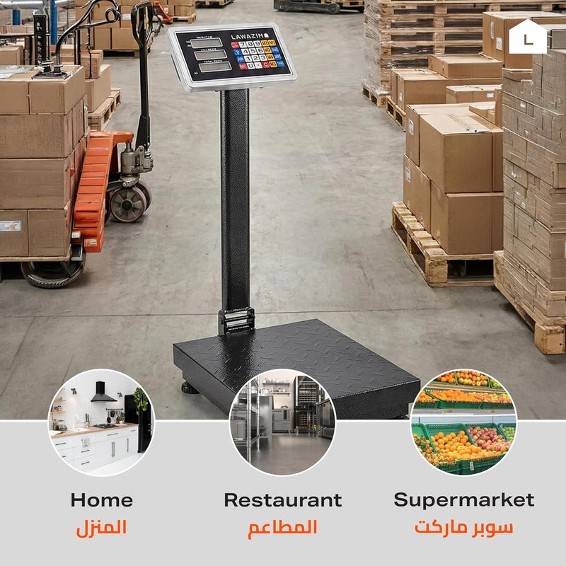 Electronic Scale - 600kg - Industrial Battery Powered Digital Weighing Scale with Tare Function, Foldable Design, Multi-Window Display - for Retail, Warehouses, Logistics, and Pet Weighing - Image 5