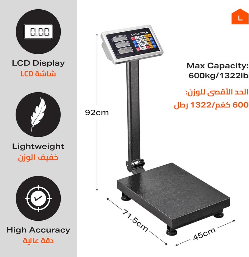 Electronic Scale - 600kg - Industrial Battery Powered Digital Weighing Scale with Tare Function, Foldable Design, Multi-Window Display - for Retail, Warehouses, Logistics, and Pet Weighing - Image 2