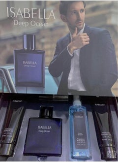 إيزابيلا طقم عطرفي اي بي متكامل - مكون من 6قطع 