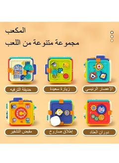 M MIAOYAN Early childhood education multi-faceted magic cube spinning music hexahedron multifunctional educational toy, busy board toddler toys educational activity sensory toys for children over 1 year old  - Image 5