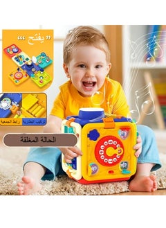 M MIAOYAN Early childhood education multi-faceted magic cube spinning music hexahedron multifunctional educational toy, busy board toddler toys educational activity sensory toys for children over 1 year old  - Image 4