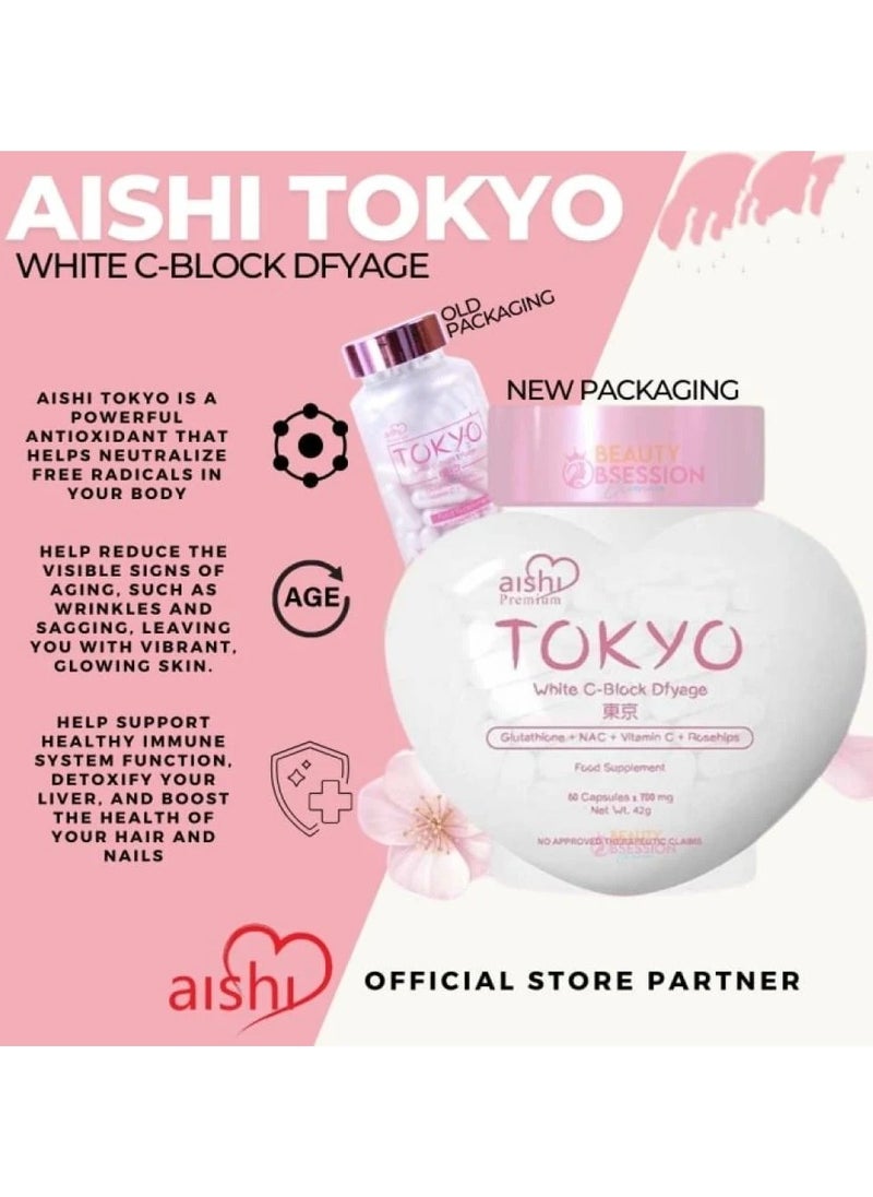 طوكيو طوكيو وايت كبسوله لتفتيح البشره /Tokyo White Capsule  - Image 1