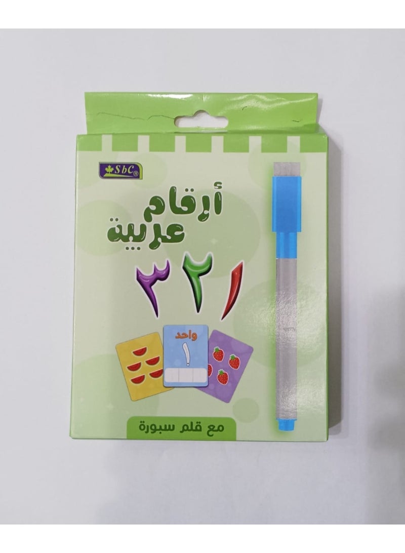 SBC Kid's Learning Arabic Numbers 15 Flash Cards - Image 1
