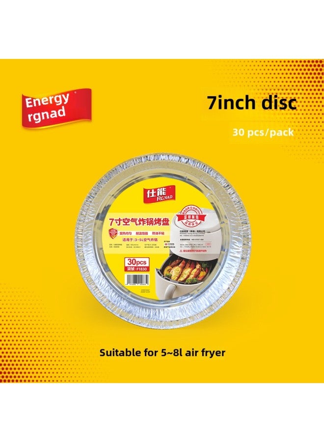 Shi Neng Air Fryer Special Paper Plate Disposable Tin Paper Plate 6 Inch 7 Inch Baking Plate Food Grade Baking Disc 8 Inch-Specifications:7inch Air Fryer Tin Foil Plate (round) 7inch *30 Pieces/pack - Image 1
