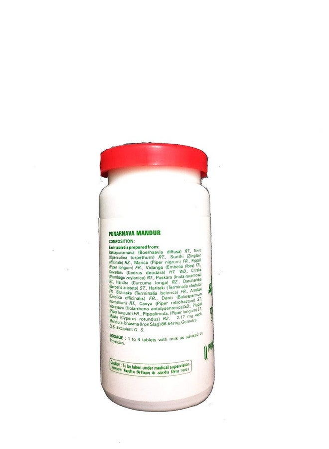 Zandu Punarnava Mandur 40 Tablet Pack Of 3 - Image 2