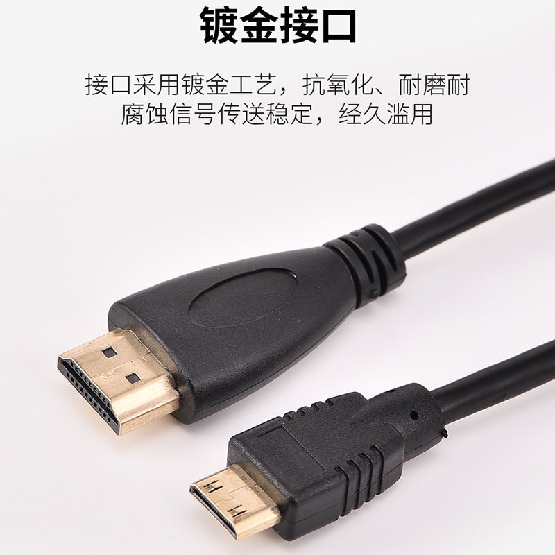 Mini HDMI male-to-male tablet adapter HDMI to MINI HDMI hd line speed transmission 3m - Image 3