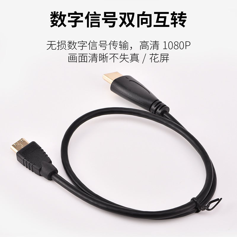 Mini HDMI male-to-male tablet adapter HDMI to MINI HDMI hd line speed transmission 3m - Image 2