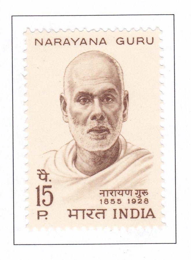 Phila449 1967 Narayana Guru MNH