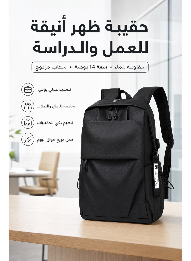 ميا حقيبة ظهر بسحاب ثنائي الاتجاه، حقيبة كمبيوتر محمول 14 بوصة، مقاومة للماء، متعددة الوظائف، حقيبة ظهر رجالية للاستخدام اليومي في العمل والمكتب والمدرسة (أسود) - Image 2