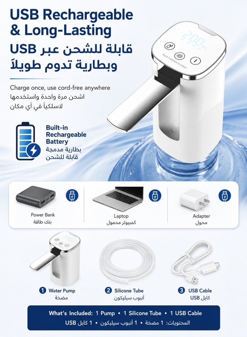 سوكاني مضخة مياه أوتوماتيكية قابلة للشحن عبر USB، مضخة كهربائية محمولة للعبوات ٥ جالون / ١٩ لتر، مضخة مياه صغيرة وهادئة للمنزل والمكتب والتخييم، باللون الأبيض - Image 4