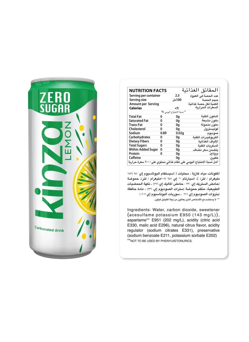 كينزا مشروب غازي بالليمون خالي من السكر 30x250مل - Image 3
