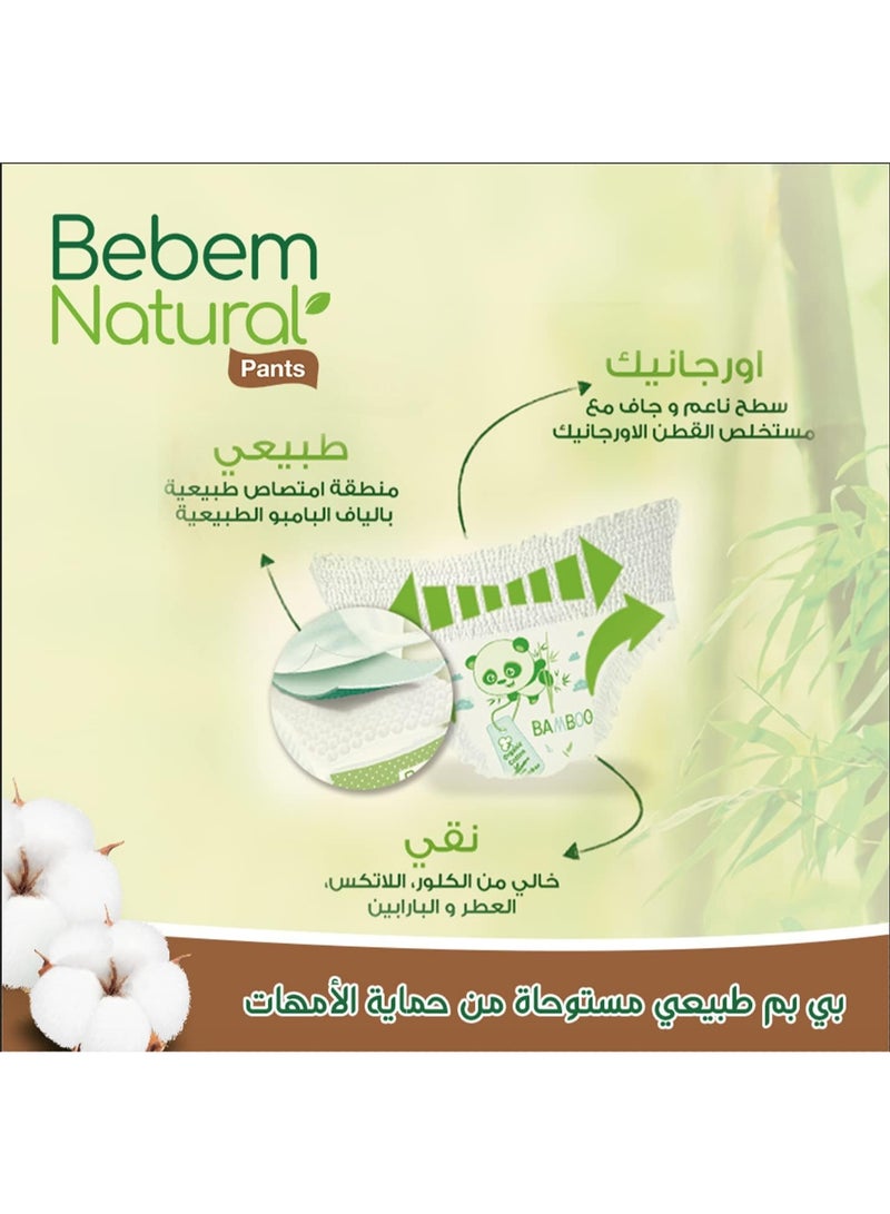 بيبيم حفاضات بيبي ماكسي طبيعية للأطفال، مقاس 4-64 قطعة - Image 3