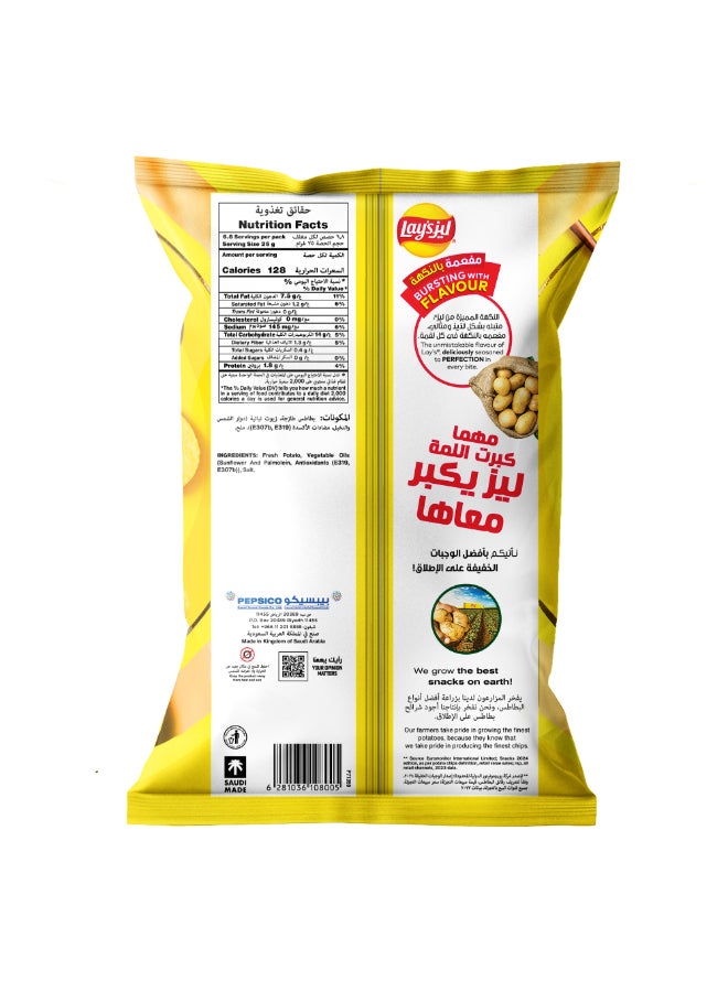 ليز رقائق البطاطس بنكهة الملح - Image 5