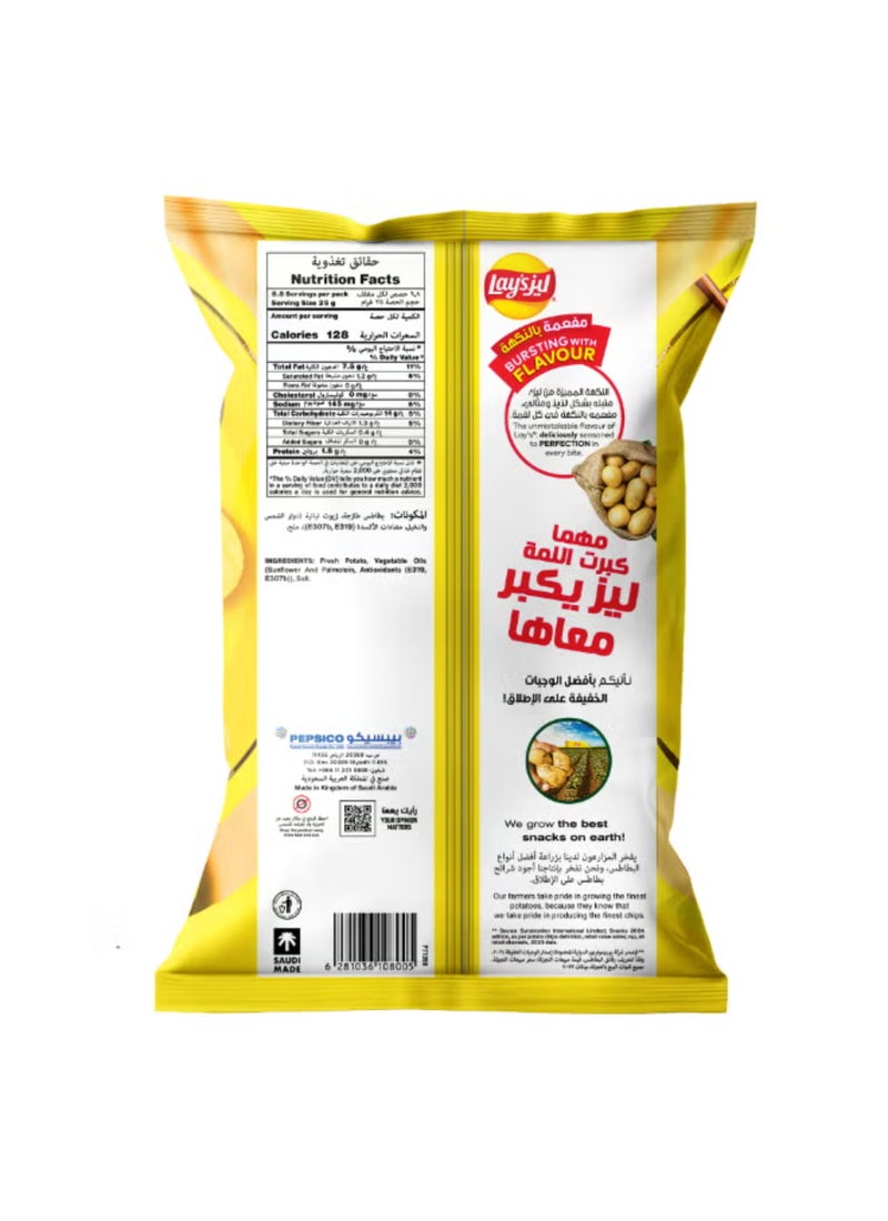 ليز رقائق البطاطس بنكهة الملح - Image 2